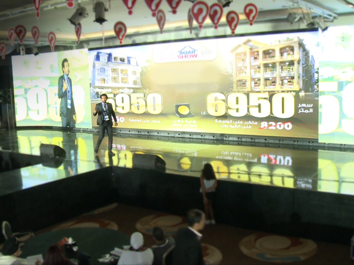 معرض عقار شو 4